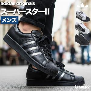 SUPERSTAR 【20%OFF】 adidas II アディダス スーパースター メンズ