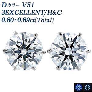 ダイヤモンド ピアス 一粒 0.8ct(Total) D VS1〜VS2 3EX H&C プラチナ
