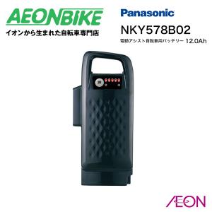 Panasonic（パナソニック） 【電動アシスト自転車 リチウムイオン
