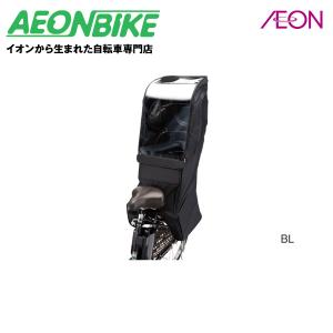 リアチャイルドシートルームROOM 後ろ用子供乗せチャイルドシート