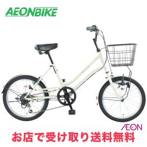 あさひ（asahi） 3/8はストアポイント2倍「クリーム」Cream Mini