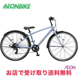 BRIDGESTONE（ブリヂストン） 子供自転車 シュライン26 26インチ 2025