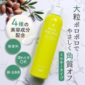 imini（イミニ） イミニリペアセラム imini 50ml 2本 乳液