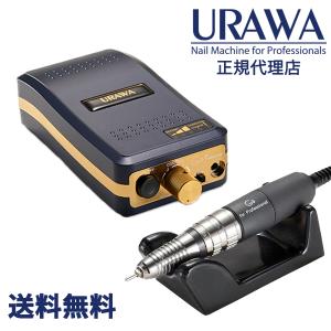浦和工業 URAWA G3用 ハンドピース ネイル用 : 伝動機ドットコム DIY