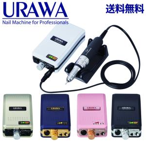 浦和工業 URAWA G3用 ハンドピース ネイル用 : 伝動機ドットコム DIY