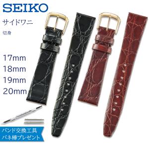 Grand Seiko DC94AW SEIKO グランドセイコー 18mm 純正革ベルト