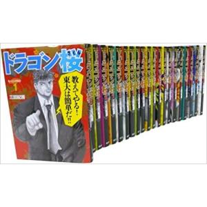 新品 / ドラゴン桜(1-21巻 全巻) 全巻セット : 漫画全巻ドットコム