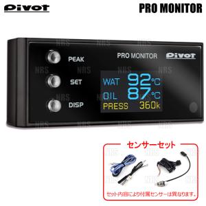 OBM-2 ピボット マルチ表示モニター OB MONITOR OBDタイプ PIVOT