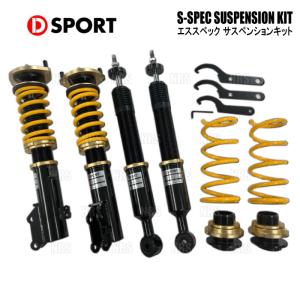 DーSPORT D-SPORT ディースポーツ アルミフロアパネル (左右セット