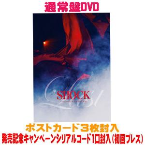堂本光一／Endless SHOCK 2024 the Last Year（初回盤） [DVD