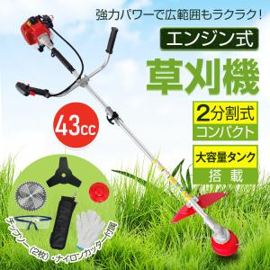マキタ（makita） 【販売終了】マキタ 2サイクルエンジン刈払機
