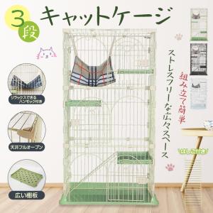 セール！2段ケージ用 Cタイプ 横幅85cmX奥行き60cmX高さ115cm