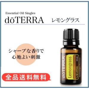 doTERRA（ドテラ） ゼラニウム 15ml（宅急便で配送） : MONO MARKET