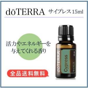 doTERRA（ドテラ） ペパーミント 15ml doTERRA : お宝オンライン