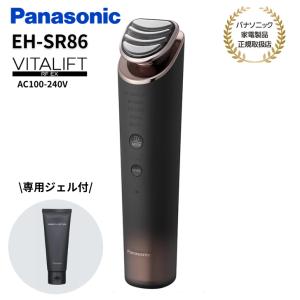 パナソニック 美顔器 バイタリフト RF EH-SR85-K : あなデジ工房