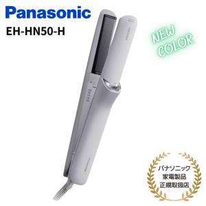 ナノケア ストレートアイロン パナソニック[Panasonic] EH-HN50-A