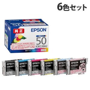 EPSON 純正品 インクカートリッジ IC6CL50A2 6色パック IC50シリーズ