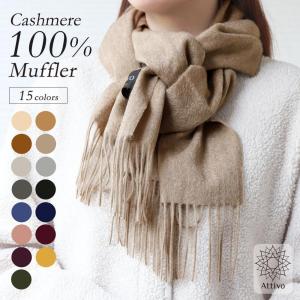theory（セオリー） イタリア製 カシミヤ マフラー ストール カシミア