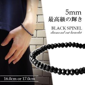 ブラックスピネル ブレスレット メンズ 8mm 18-19cm L-LLサイズ カット