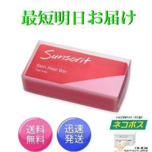 サンソリット スキンピールバーAHA 緑 135g : セラフィーネット Yahoo