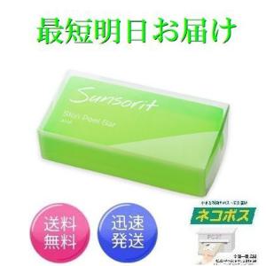 サンソリット スキンピールバーAHA 緑 135g : セラフィーネット Yahoo