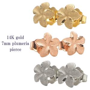 ハワイアンジュエリー ピアス レディース 14金 プルメリア 2P 両耳
