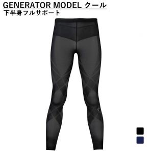 CW-X ロングタイツ メンズ ジェネレーター2.0ロングCOOL HZO779