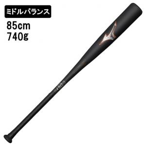 MIZUNO（ミズノ） 【お買得】 軟式用ビヨンドマックスレガシー