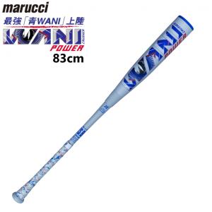 marucci（マルーチ） 軟式バット 複合バット ワニクラッシャー パワー