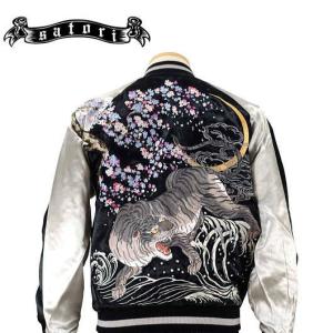 SATORI スカジャン さとり 暴れ龍 GKJ-001 和柄 : SCRIPT - 通販