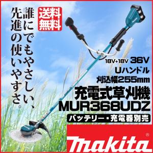 マキタ（makita） MUR1601N 電気草刈機 100V電動式 ナイロンコード