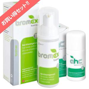 制汗剤 AHCセンシティブ30mlとニュートリック リアクティブのセット