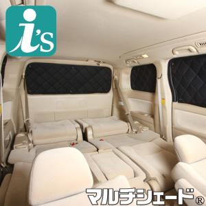 Aizu（アイズ） RAV4 50系 [年式：H31.04〜現行] マルチシェード
