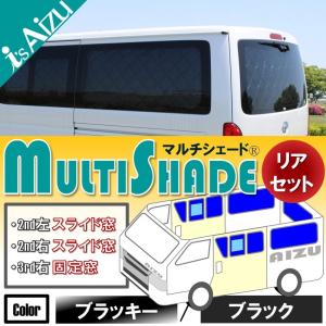 Aizu（アイズ） ハイエース 200系 6〜8型 標準幅 ロング 5ドア [R02.05