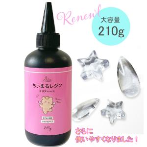 レジン コーティング クリア レジン液 DOBONEKI 50g 大容量 コンテナ