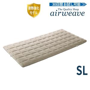 エアウィーヴ（airweave） 四季布団 敷き布団 シングル 高反発 厚さ8cm