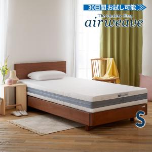 エアウィーヴ（airweave） ベッドマットレス S02 マットレス