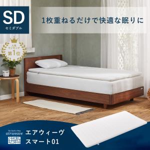 敷き布団 敷布団 セミダブル 安い 格安 激安 寝具 おすすめ 人気