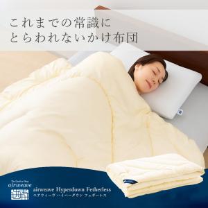 エアウィーヴ（airweave） Futon Milano Cortina 2026 公式