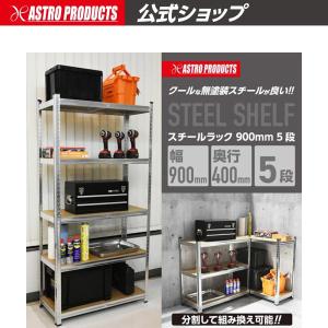 2026年3月】スチールラックのおすすめ人気ランキング - Yahoo!ショッピング