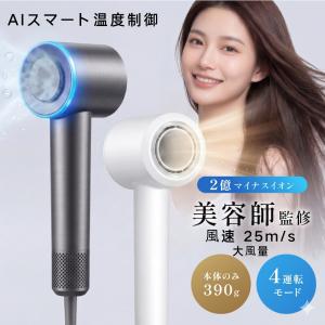 アデランス ボズレー ザ ドライヤー ネイビー BOSLEY THE DRYER