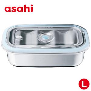 アサヒ軽金属 真空ポンプ 手動 真空保存 簡単 保存容器 フードコンテナ