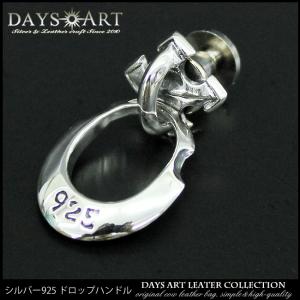 ドロップハンドル トチカン シルバーミックス ホワイトメタル シルバー