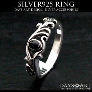 指輪 メンズ リング シルバー925製 ピンキーリング オニキス : 革財布