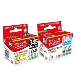 PIXUS BC-345 BC-346 互換インク CANON 詰め替えインク キャノン 3本