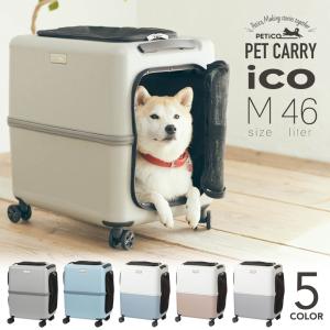 COCOnte ペットキャリー ライトグレー CoConte ペットトロリー ライト