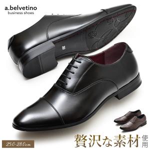 ビジネスシューズ 本革 メンズ 革靴 レザー 紳士靴 艶無し ストレート