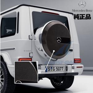 純正品 ベンツ Gクラス W465 G450d G63 G63AMG プレミアムサンシェード