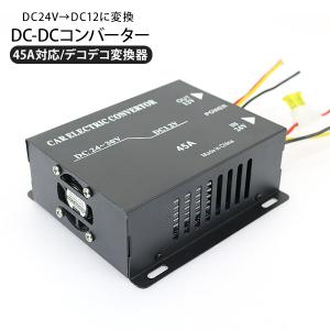 ALINCO（アルインコ） ALINCO DT-931M 30A級スイッチング方式 DC-DC