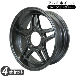 ジムニー シエラ JB43 JB74 JB64W JB23W系 16インチ 6.0J アルミ
